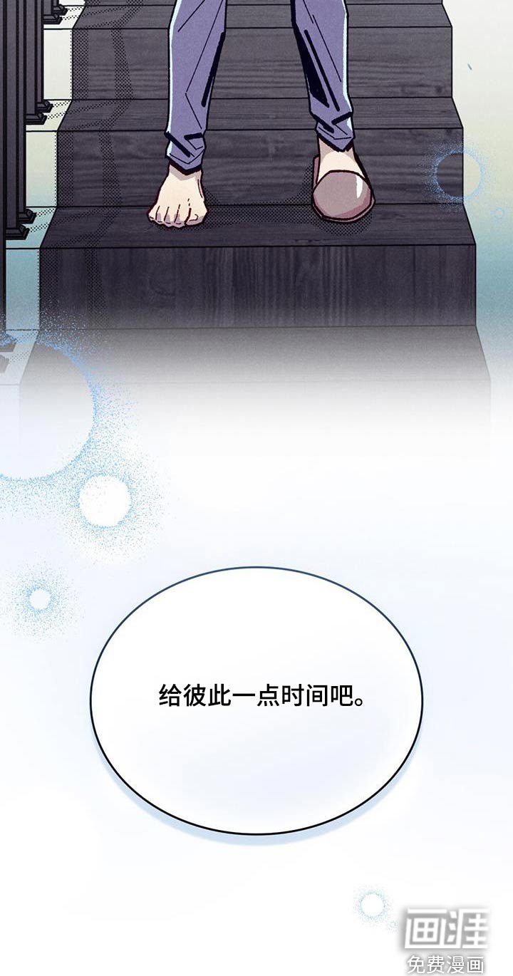 第46章：求你不要走