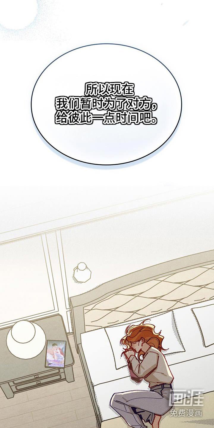第47章：留言