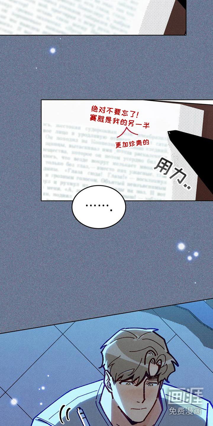 第47章：留言