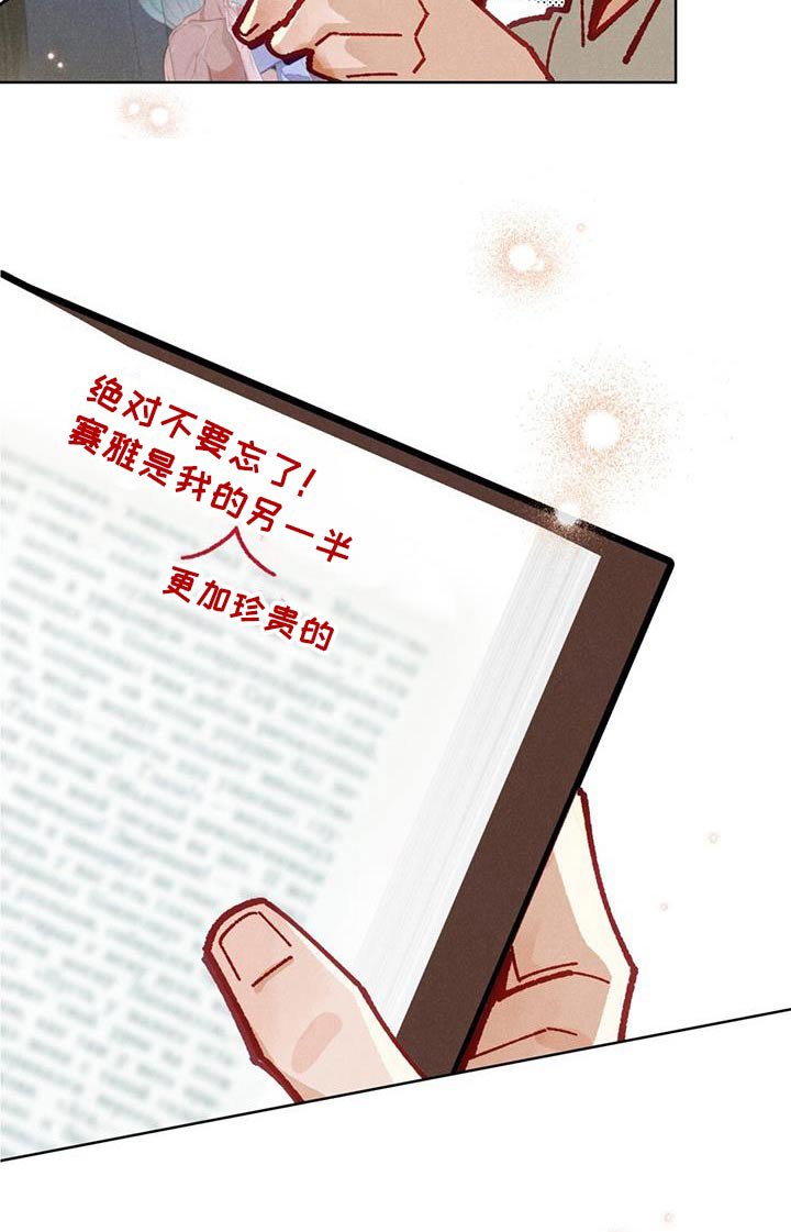 第47章：留言