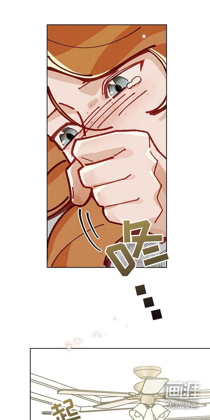 第47章：留言
