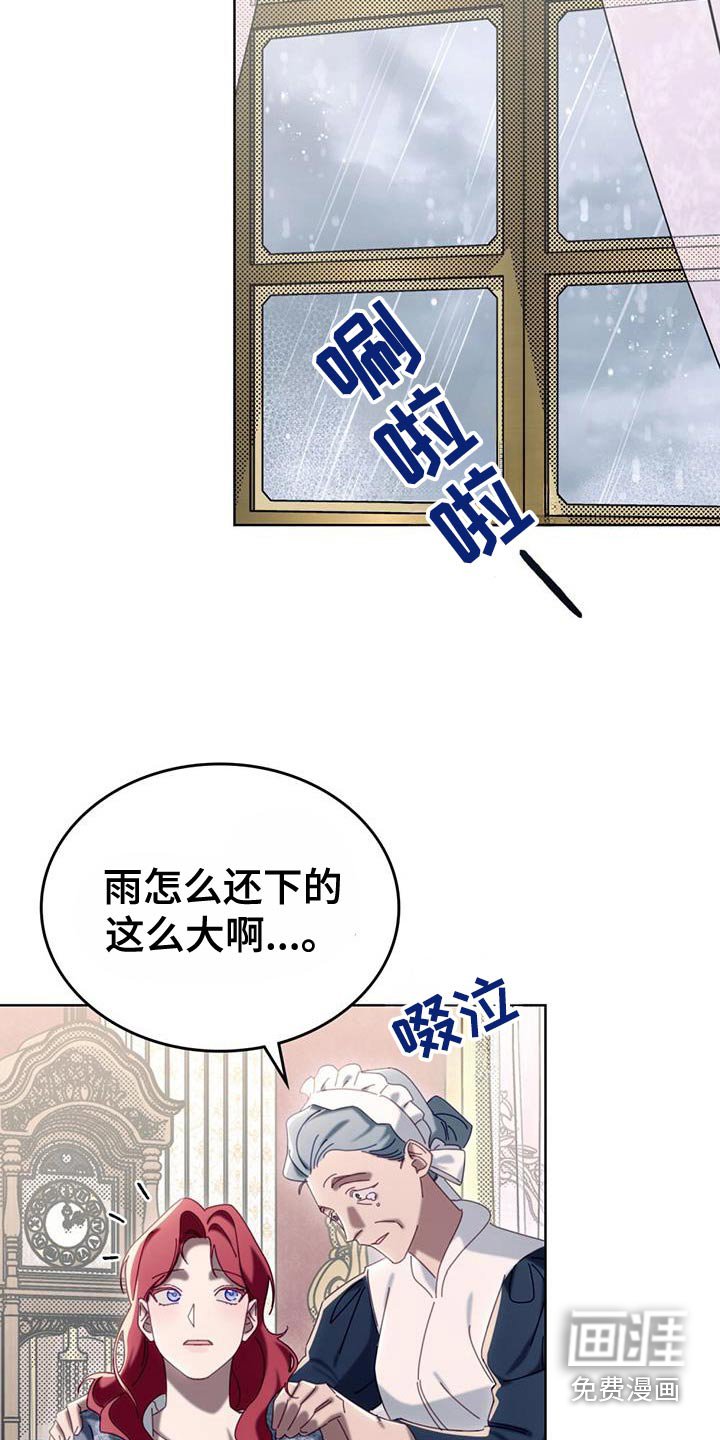 第47章：留言