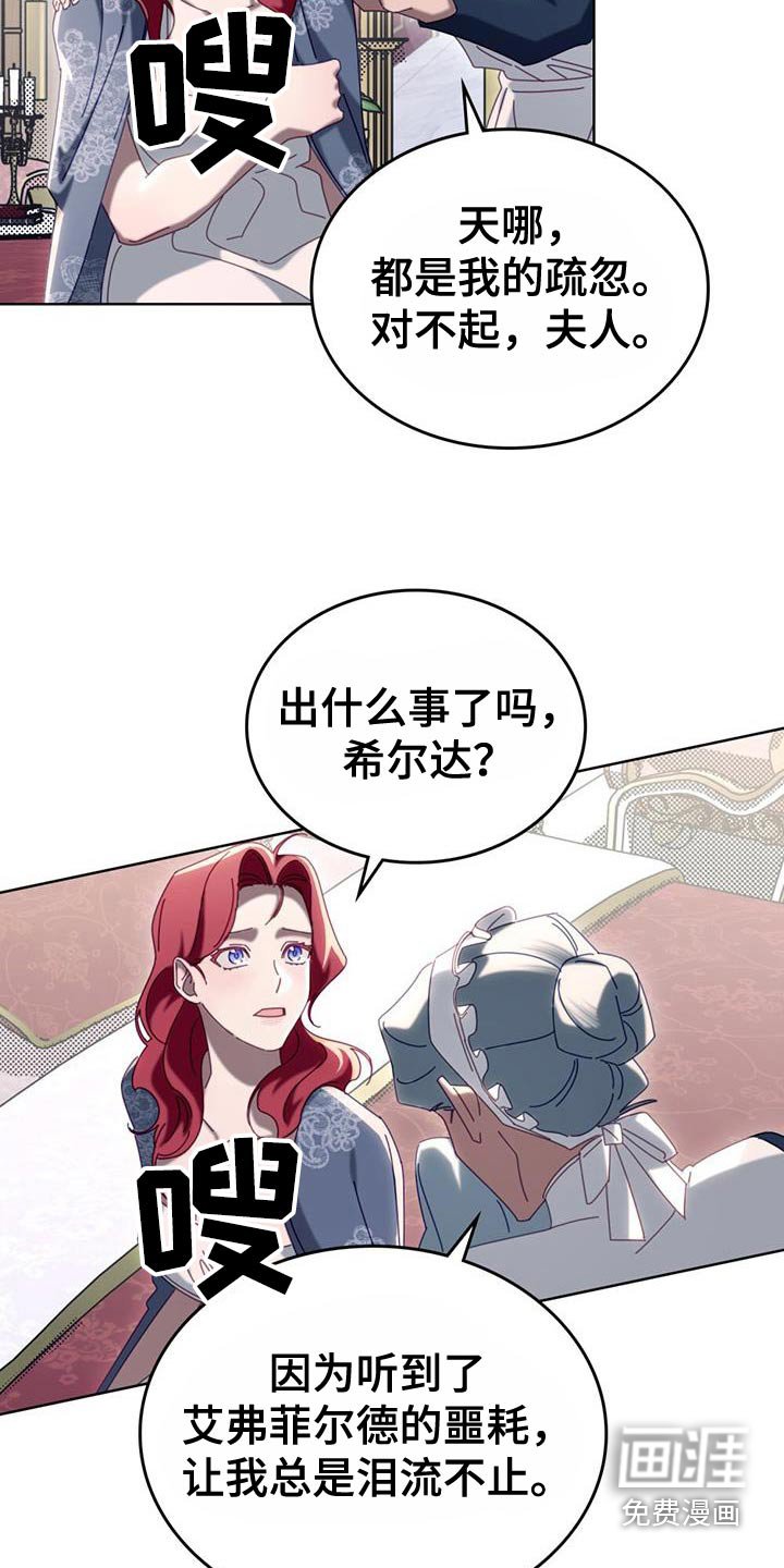 第47章：留言