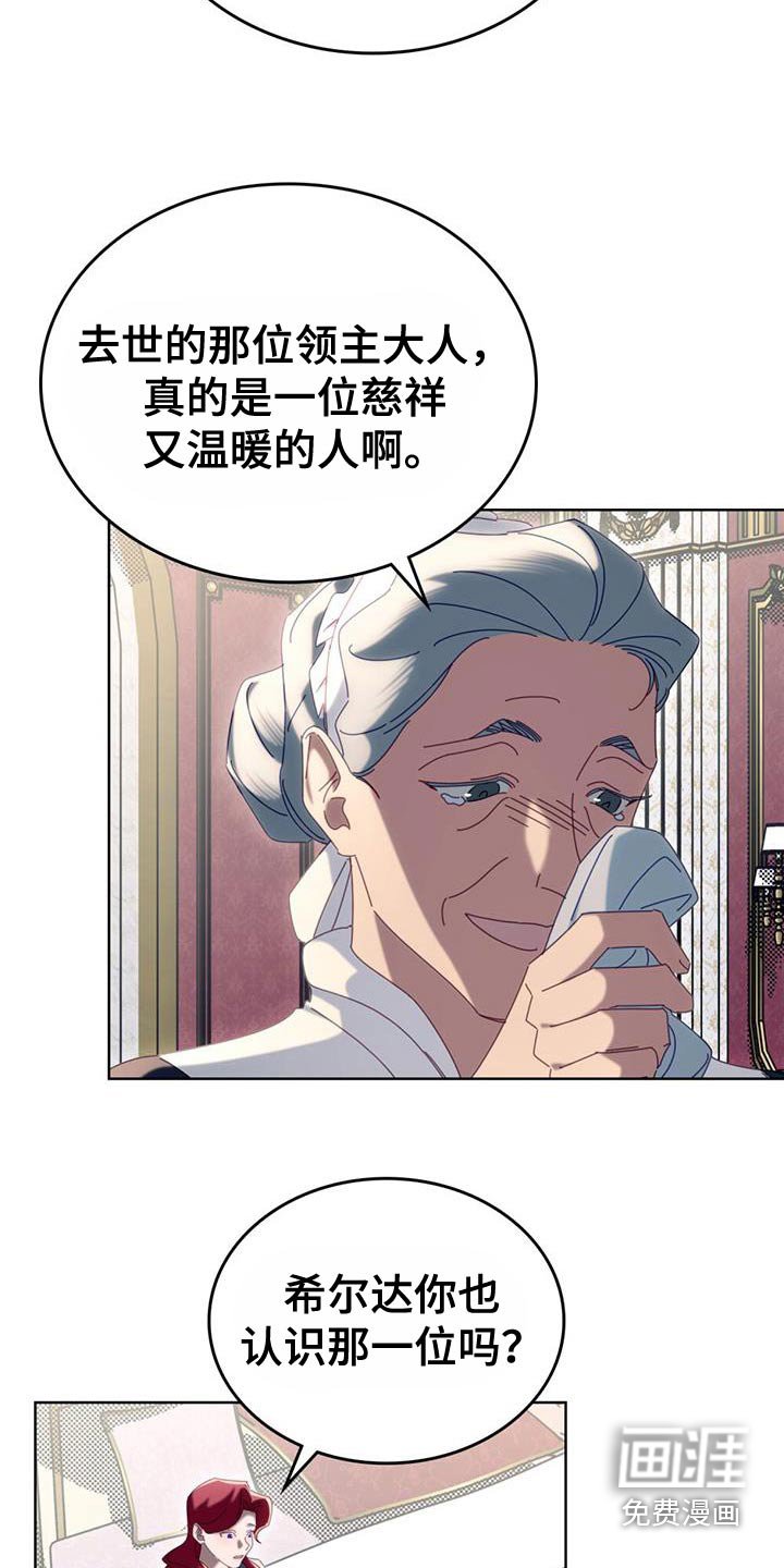 第47章：留言