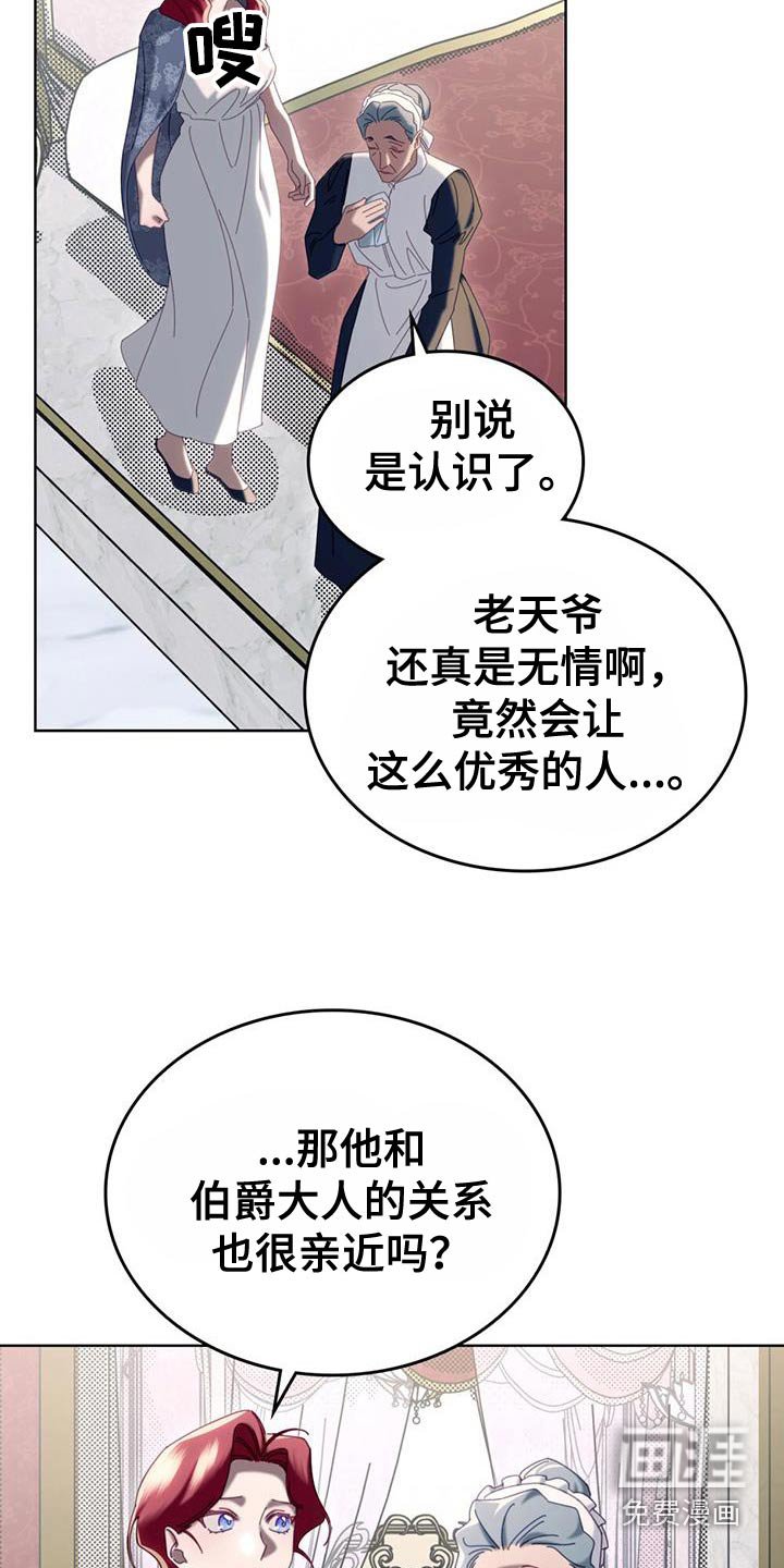 第47章：留言