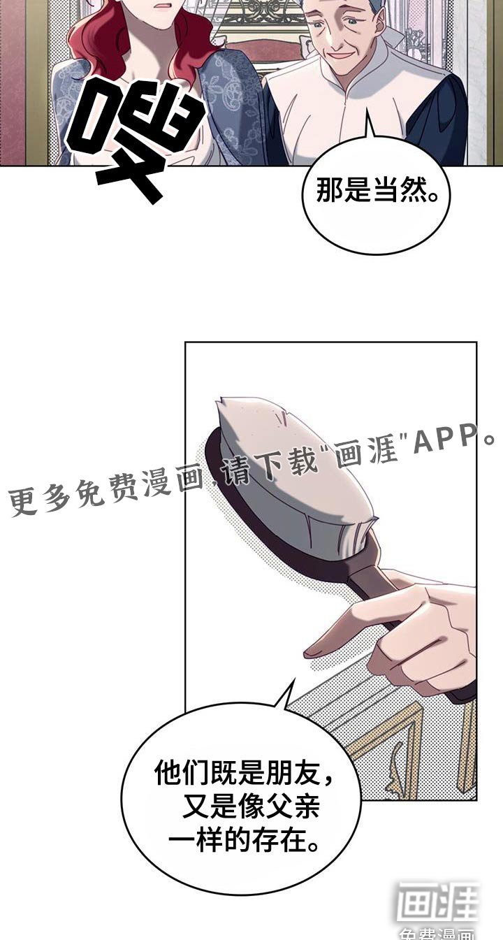 第47章：留言