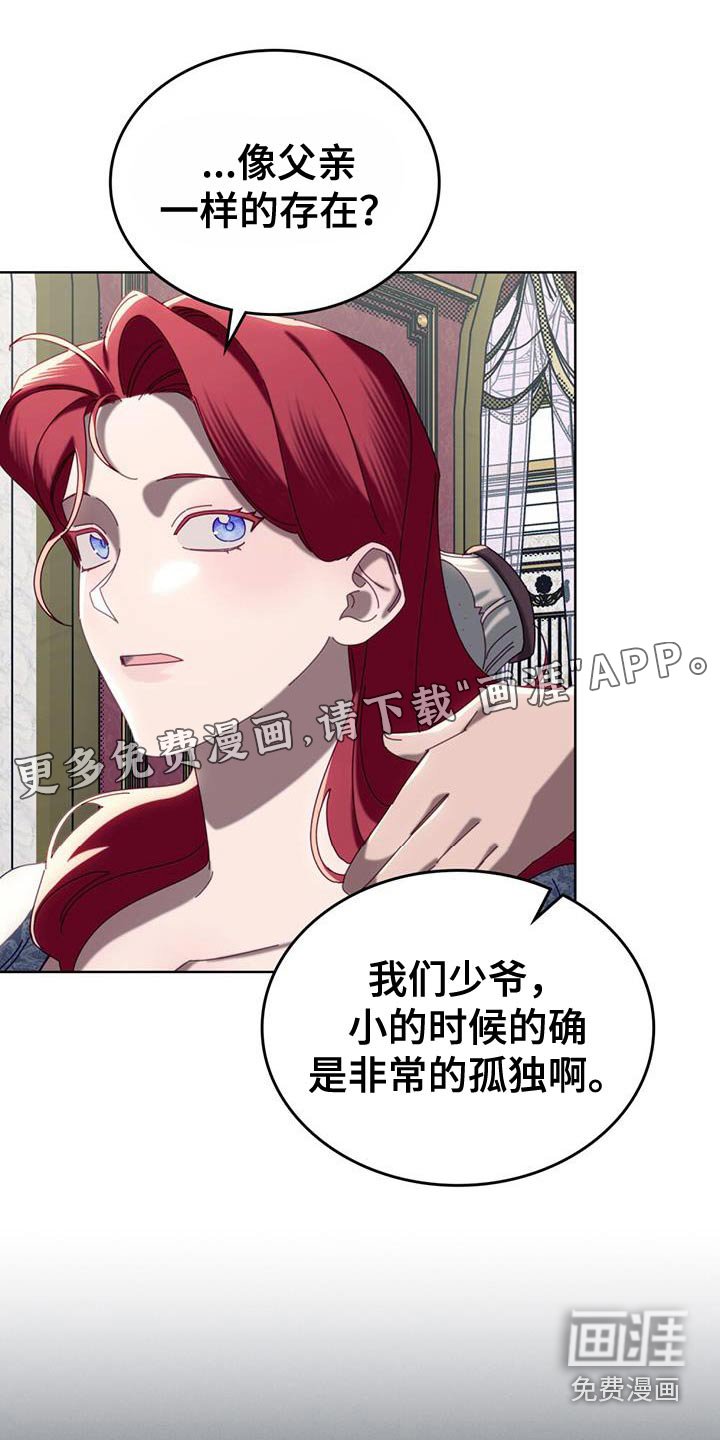 第48章：父亲
