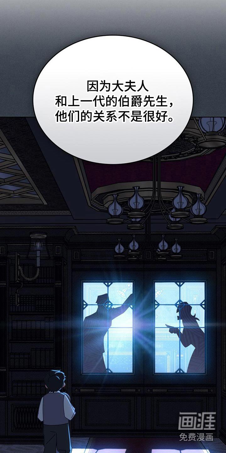 第48章：父亲