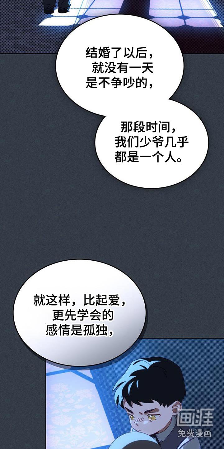 第48章：父亲