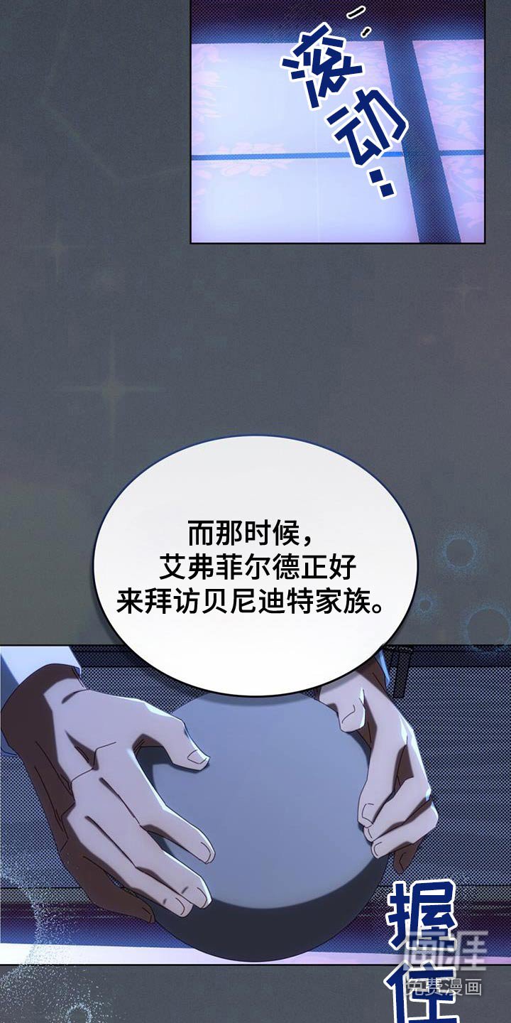 第48章：父亲