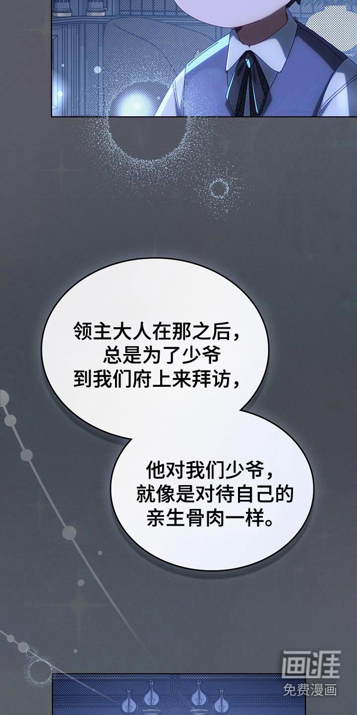 第48章：父亲
