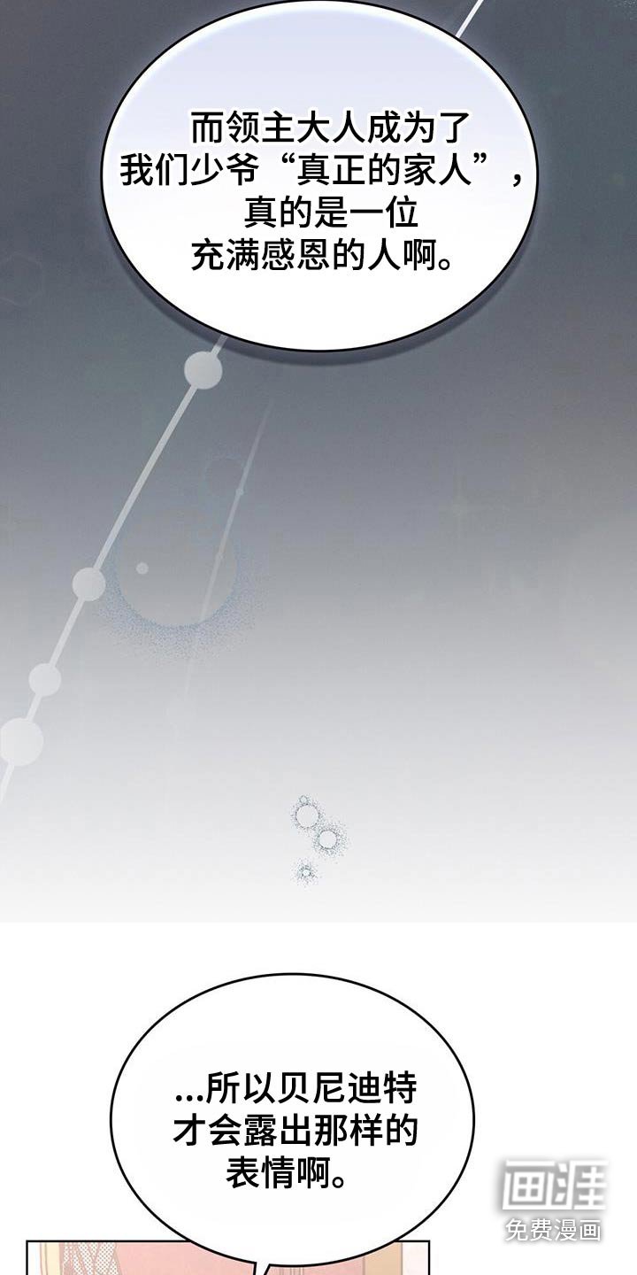 第48章：父亲