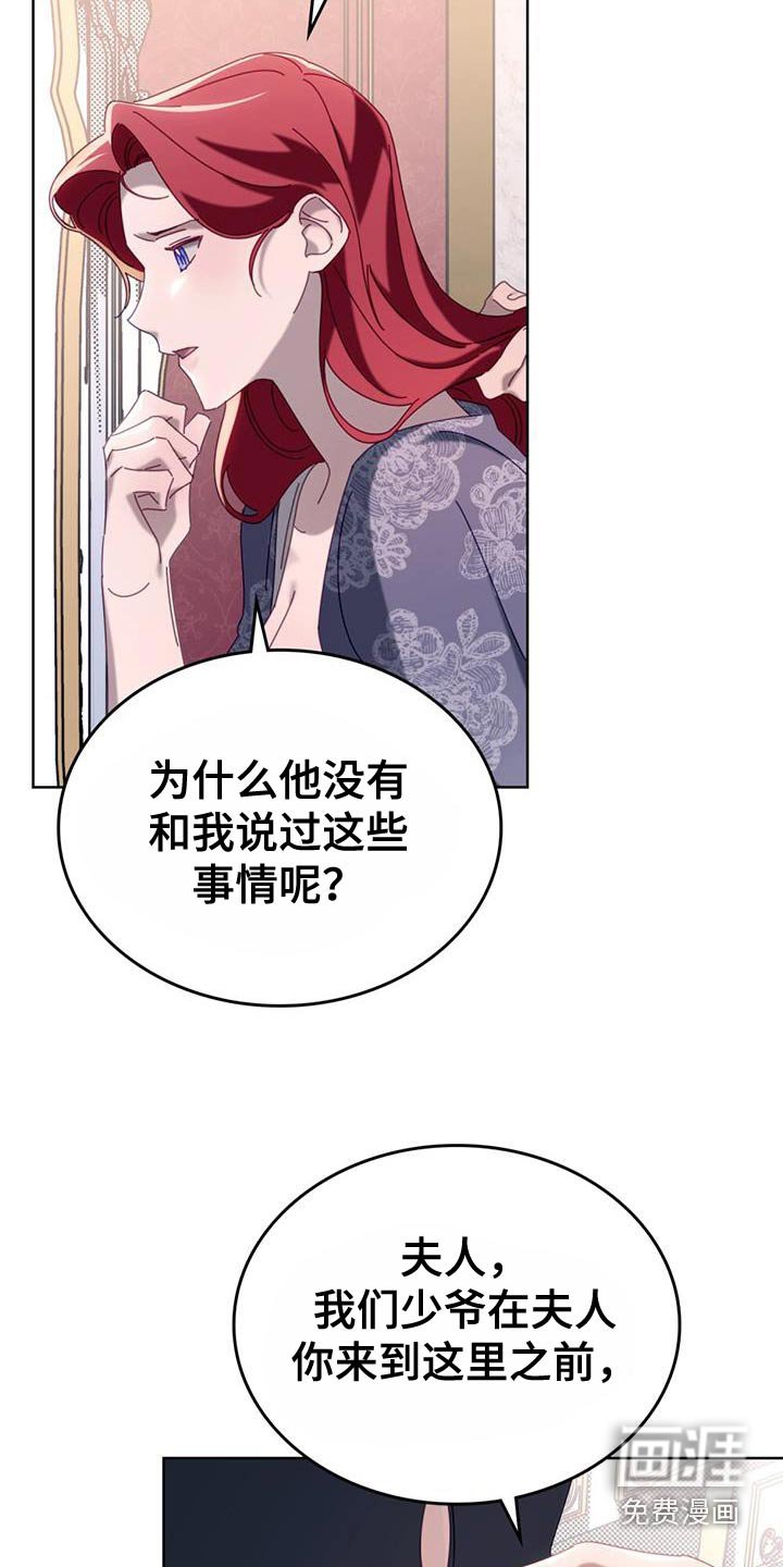 第48章：父亲