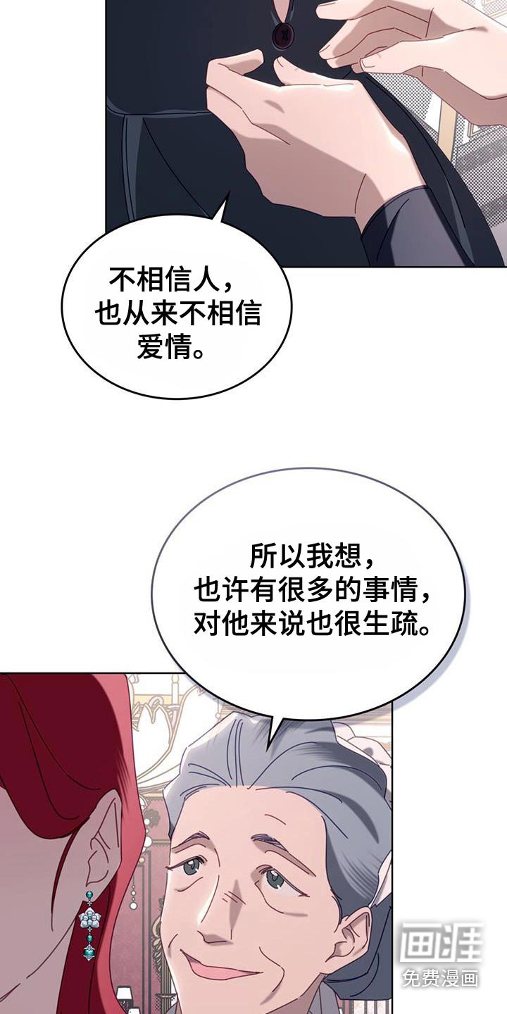 第48章：父亲