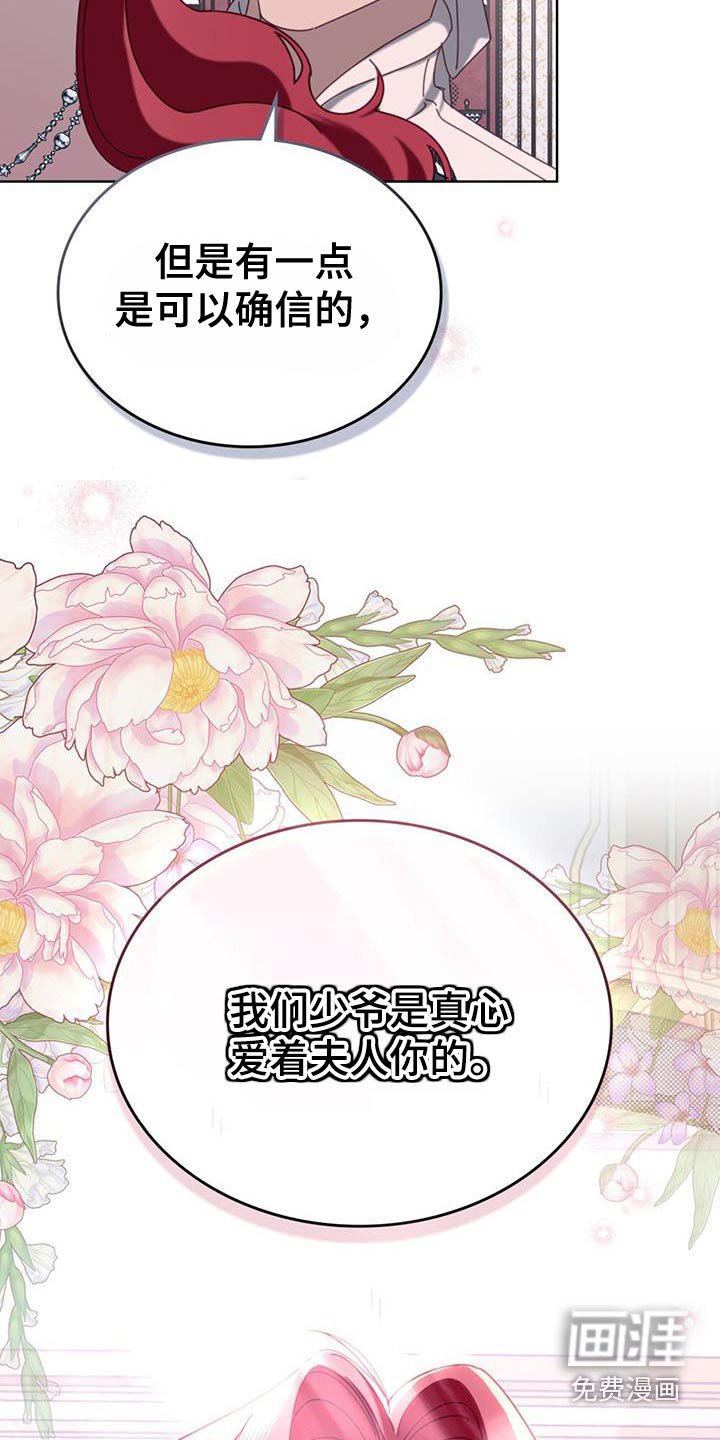 第48章：父亲
