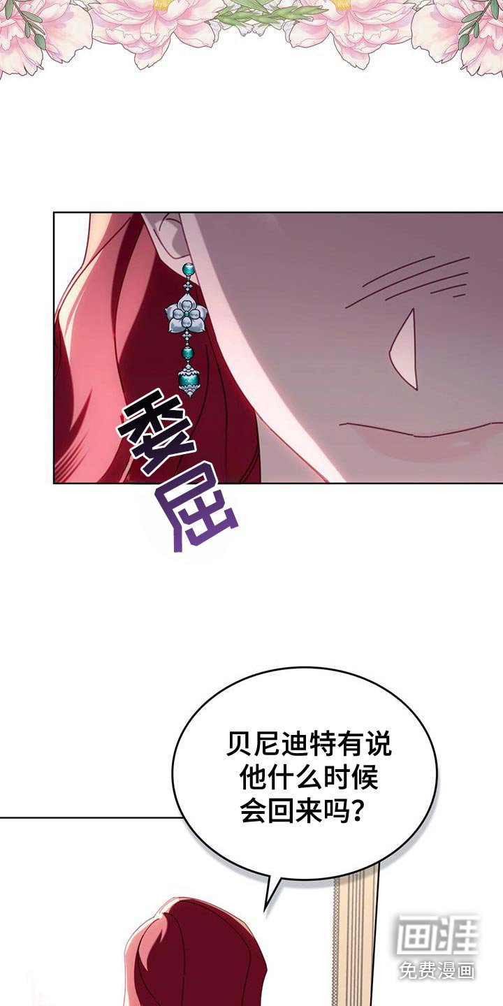 第48章：父亲