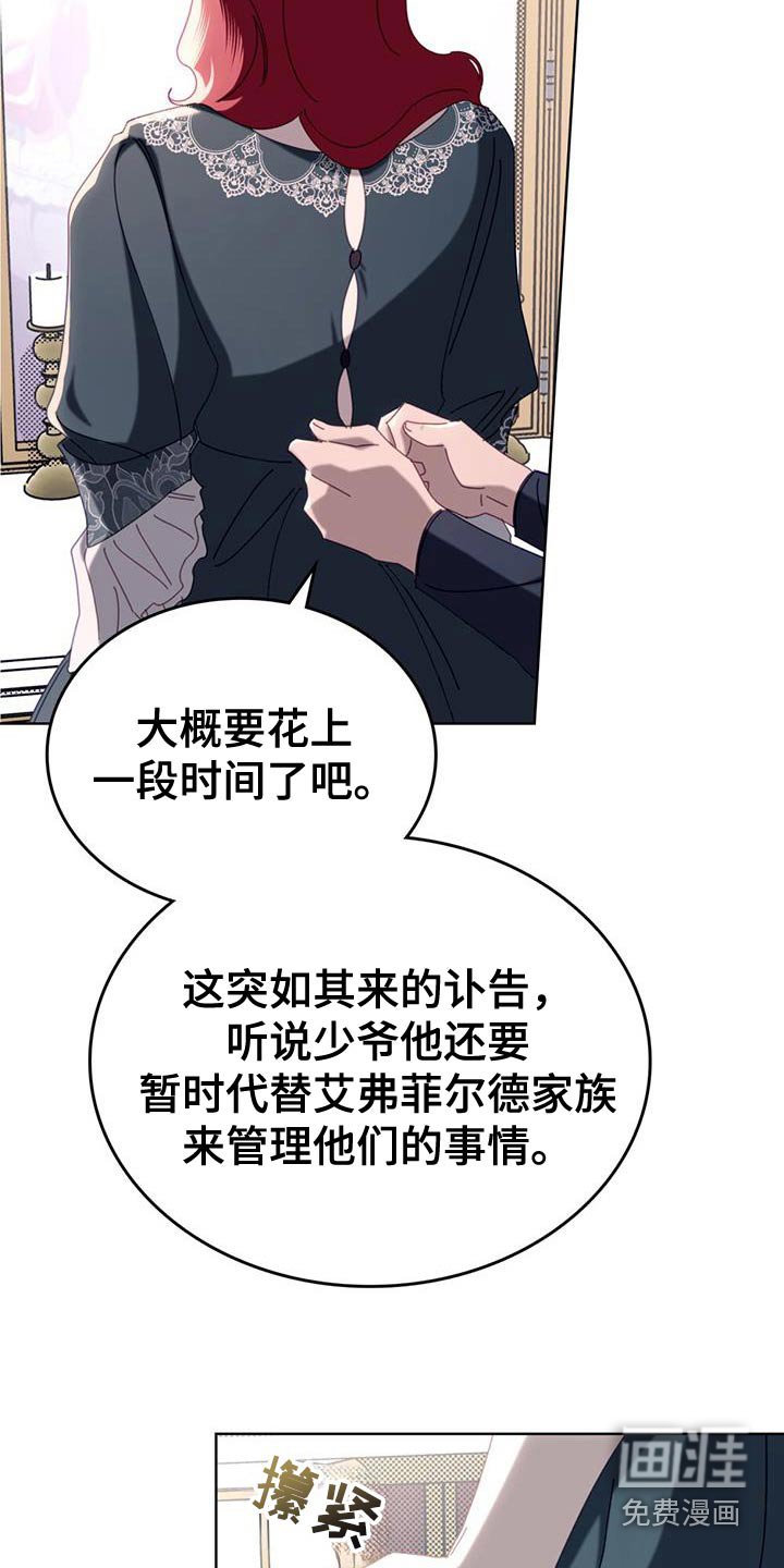 第48章：父亲