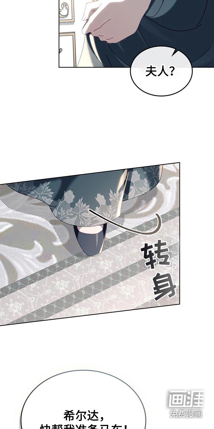 第48章：父亲
