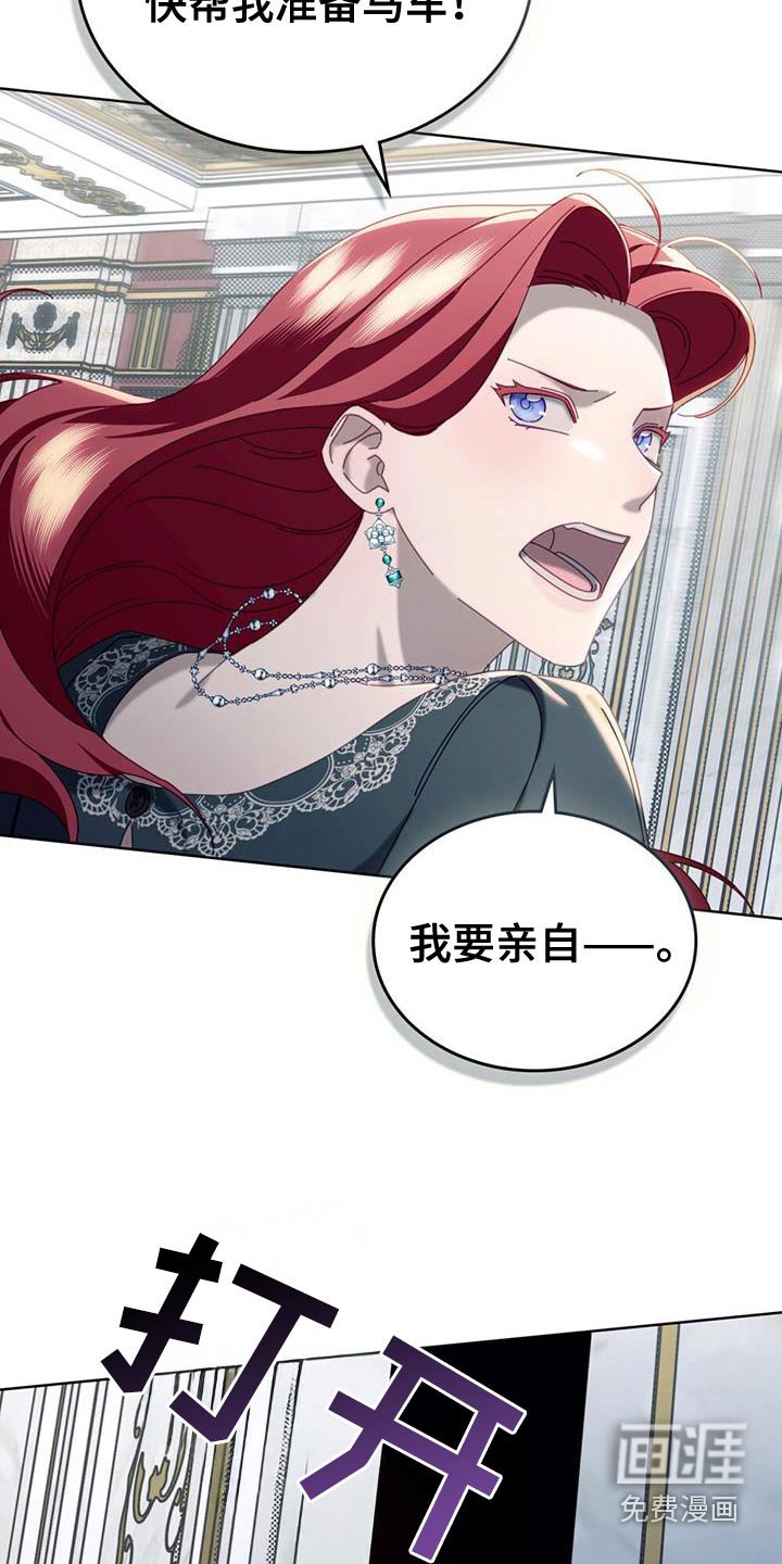 第48章：父亲