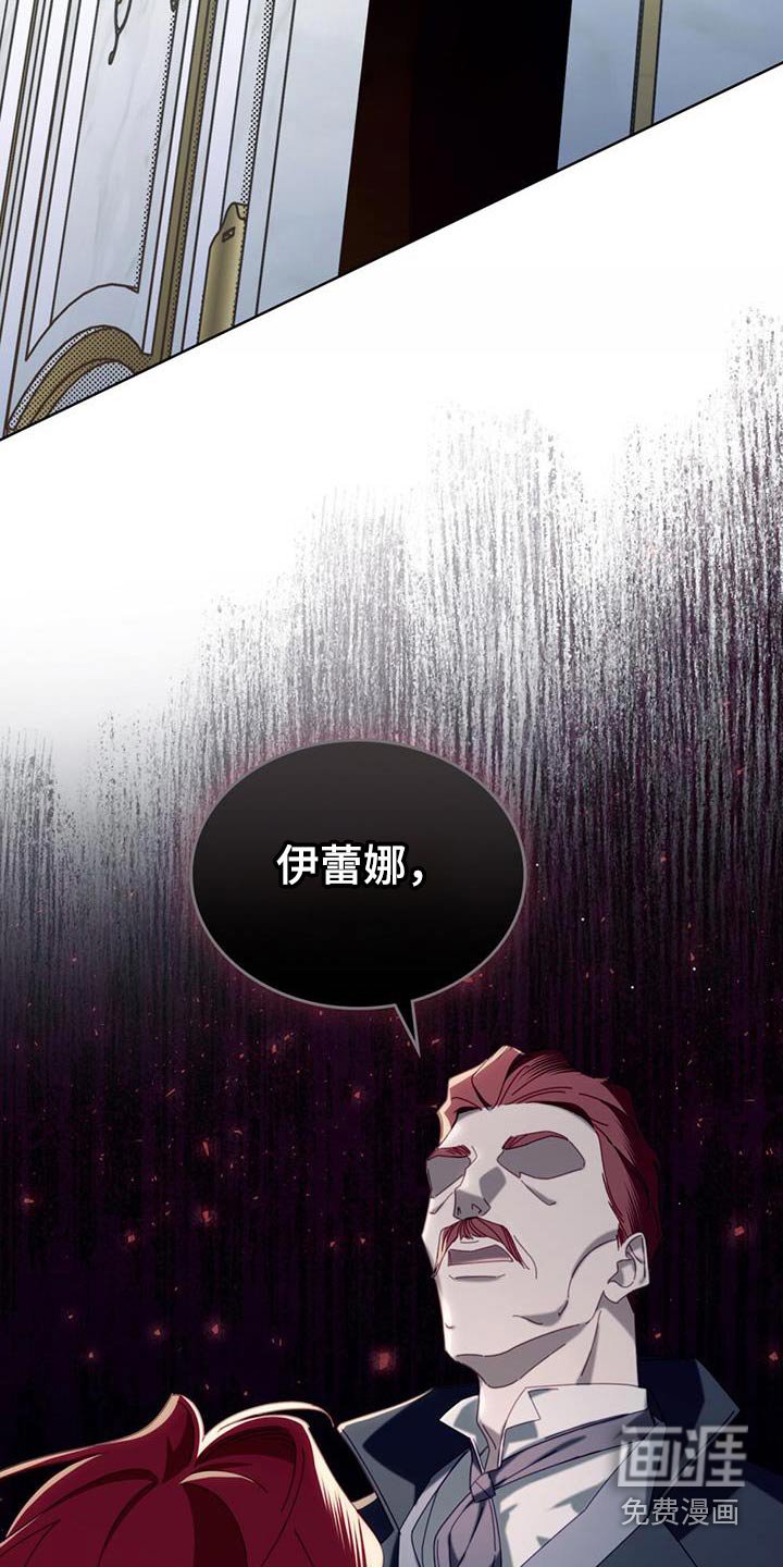 第48章：父亲
