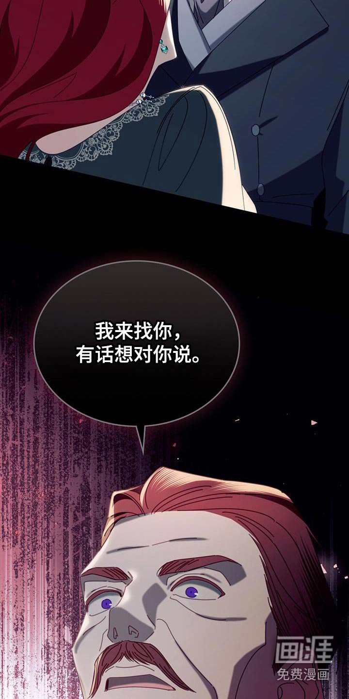 第48章：父亲