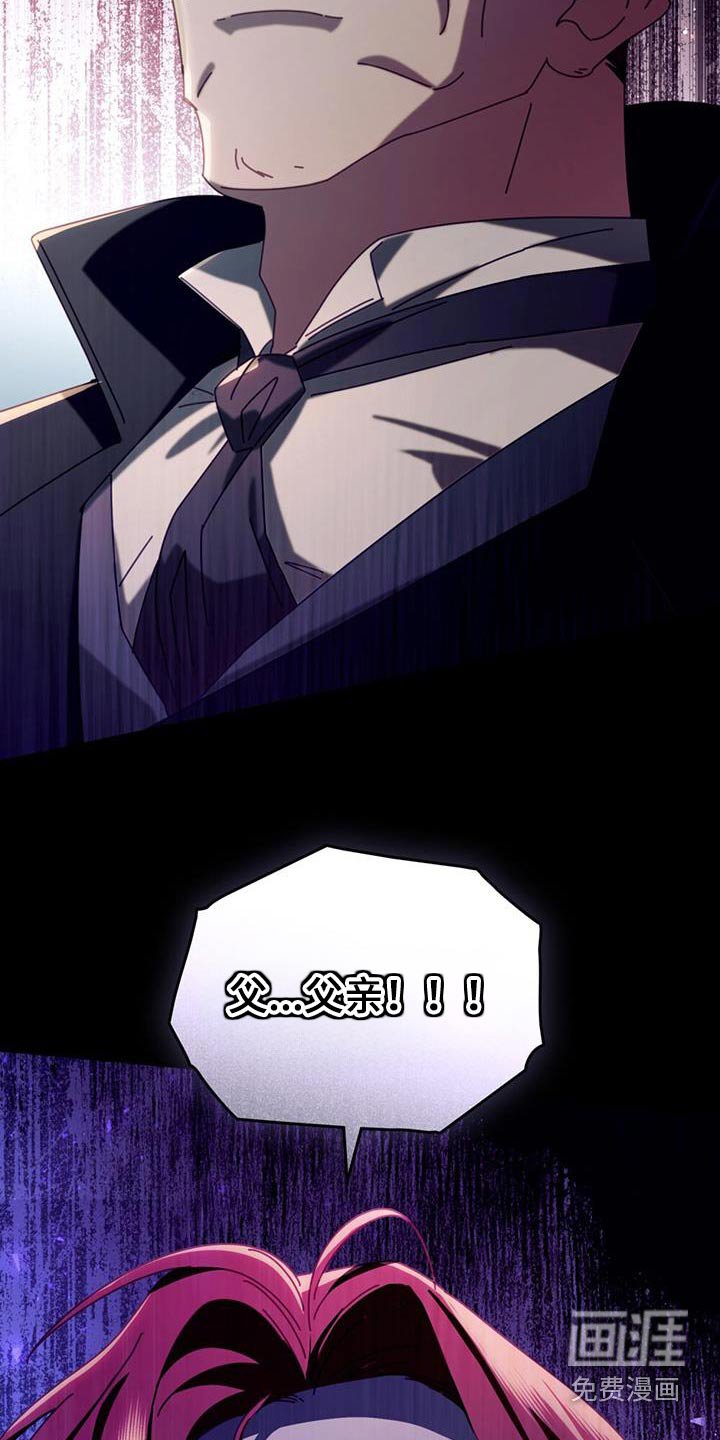 第48章：父亲