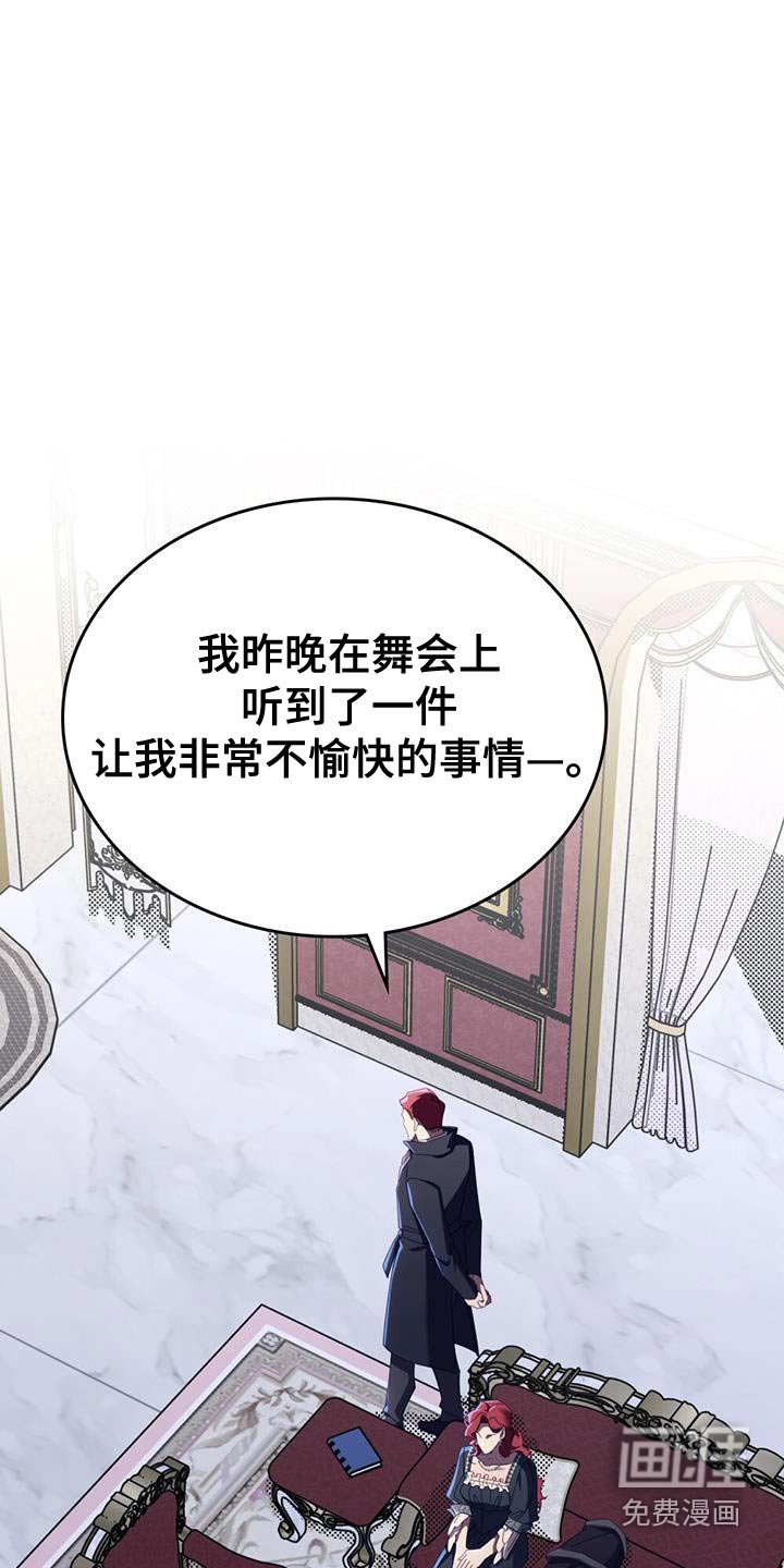 第49章：你有时间嘛