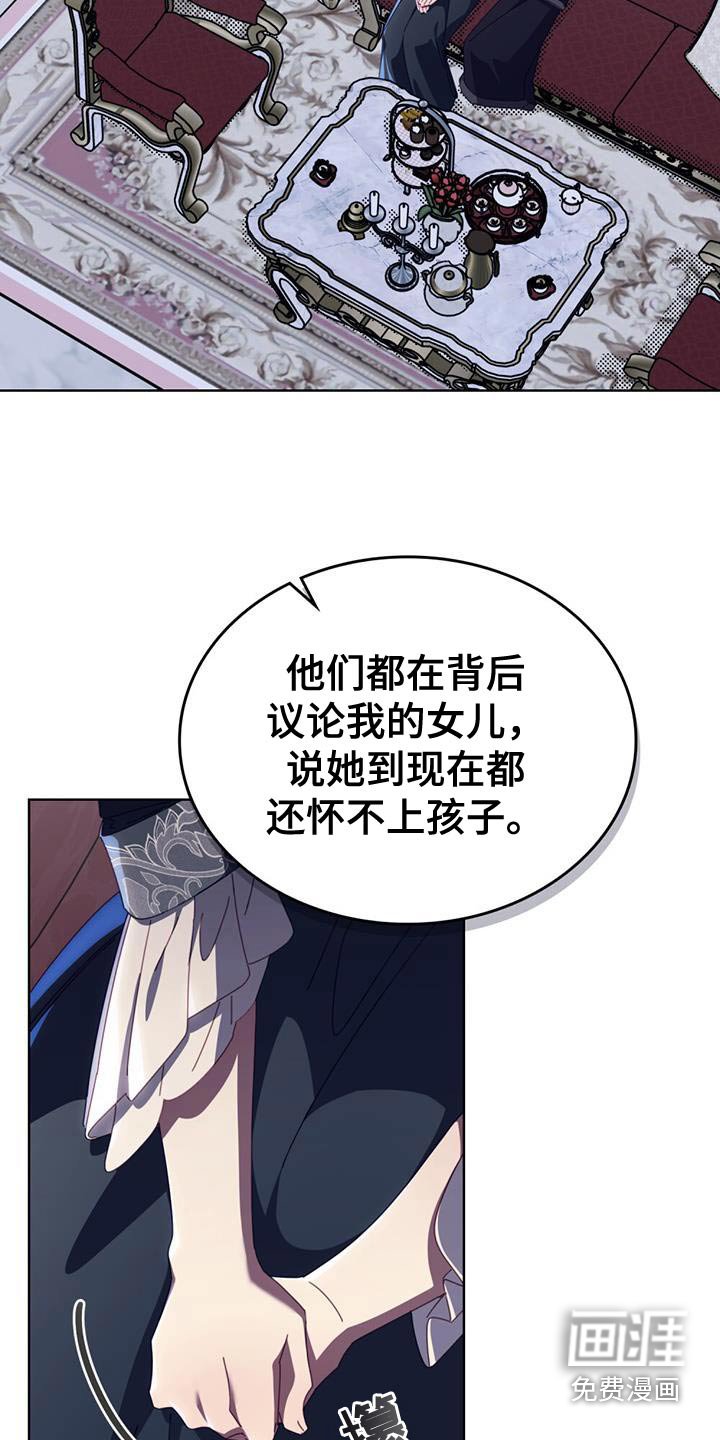 第49章：你有时间嘛