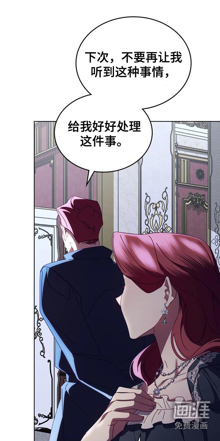 第49章：你有时间嘛