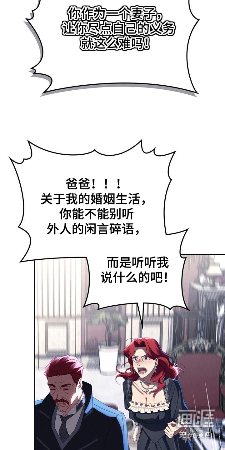 第49章：你有时间嘛