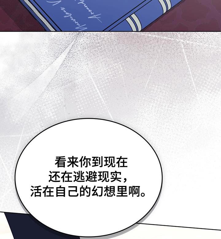 第49章：你有时间嘛