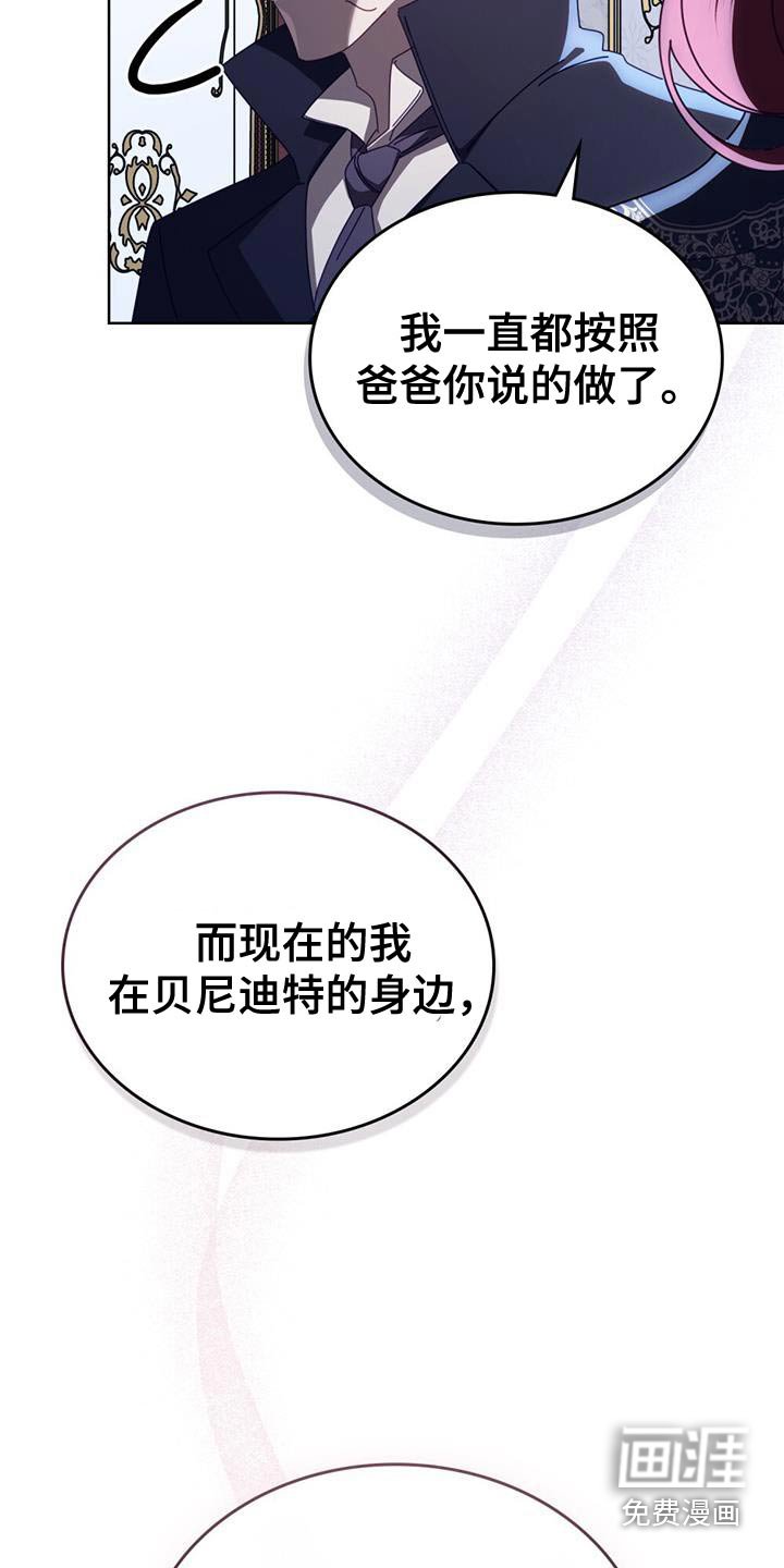 第49章：你有时间嘛