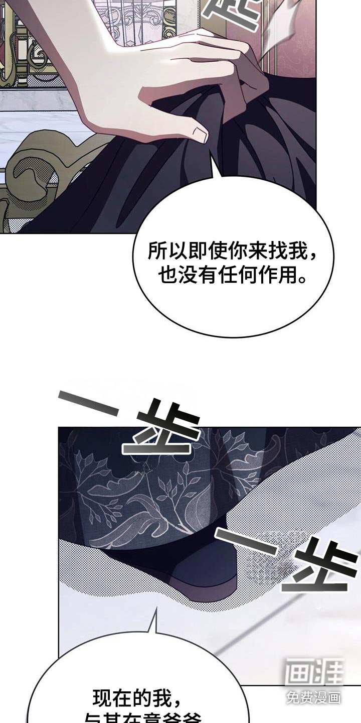 第49章：你有时间嘛