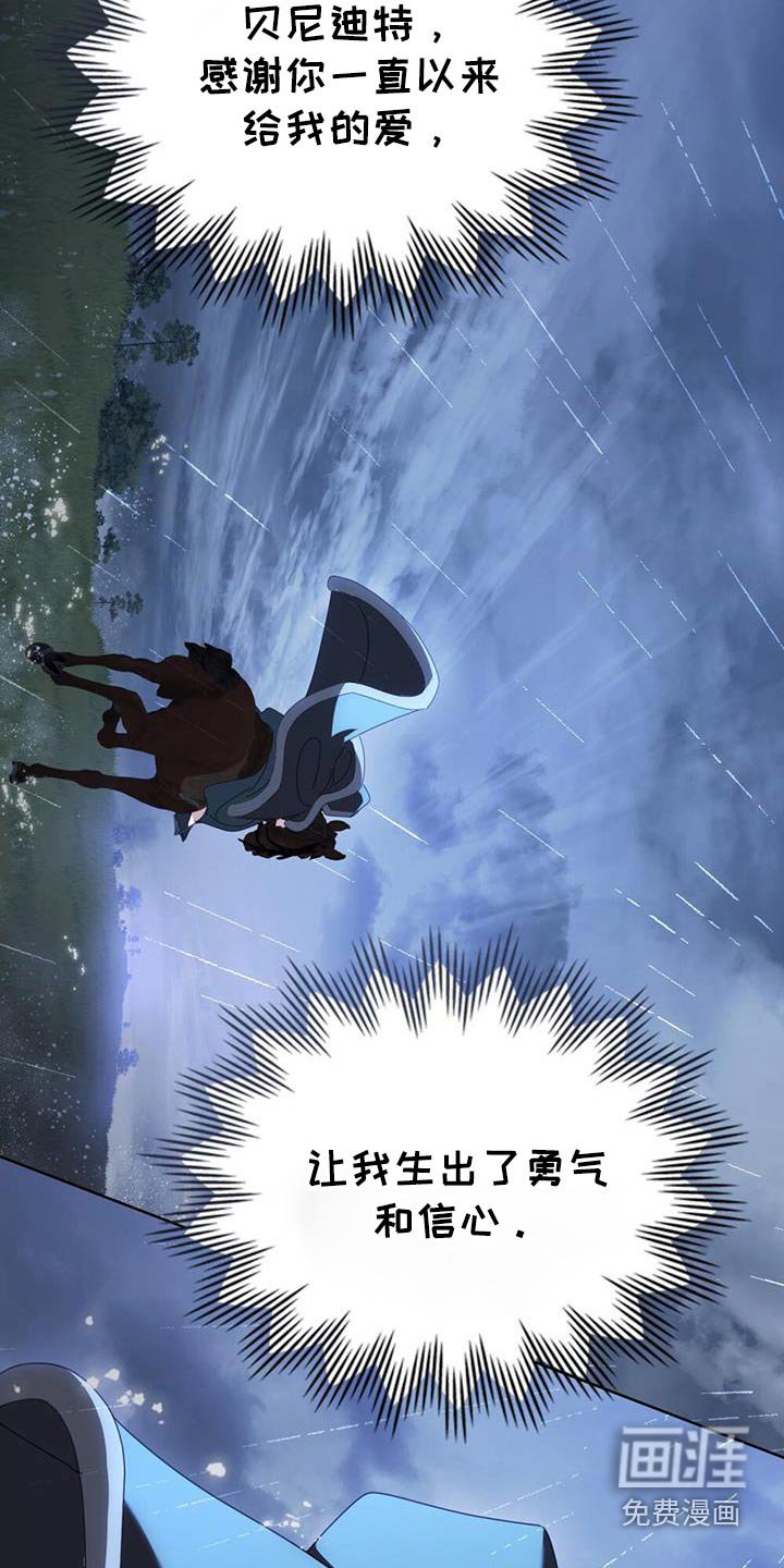 第49章：你有时间嘛