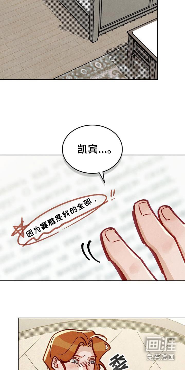 第49章：你有时间嘛