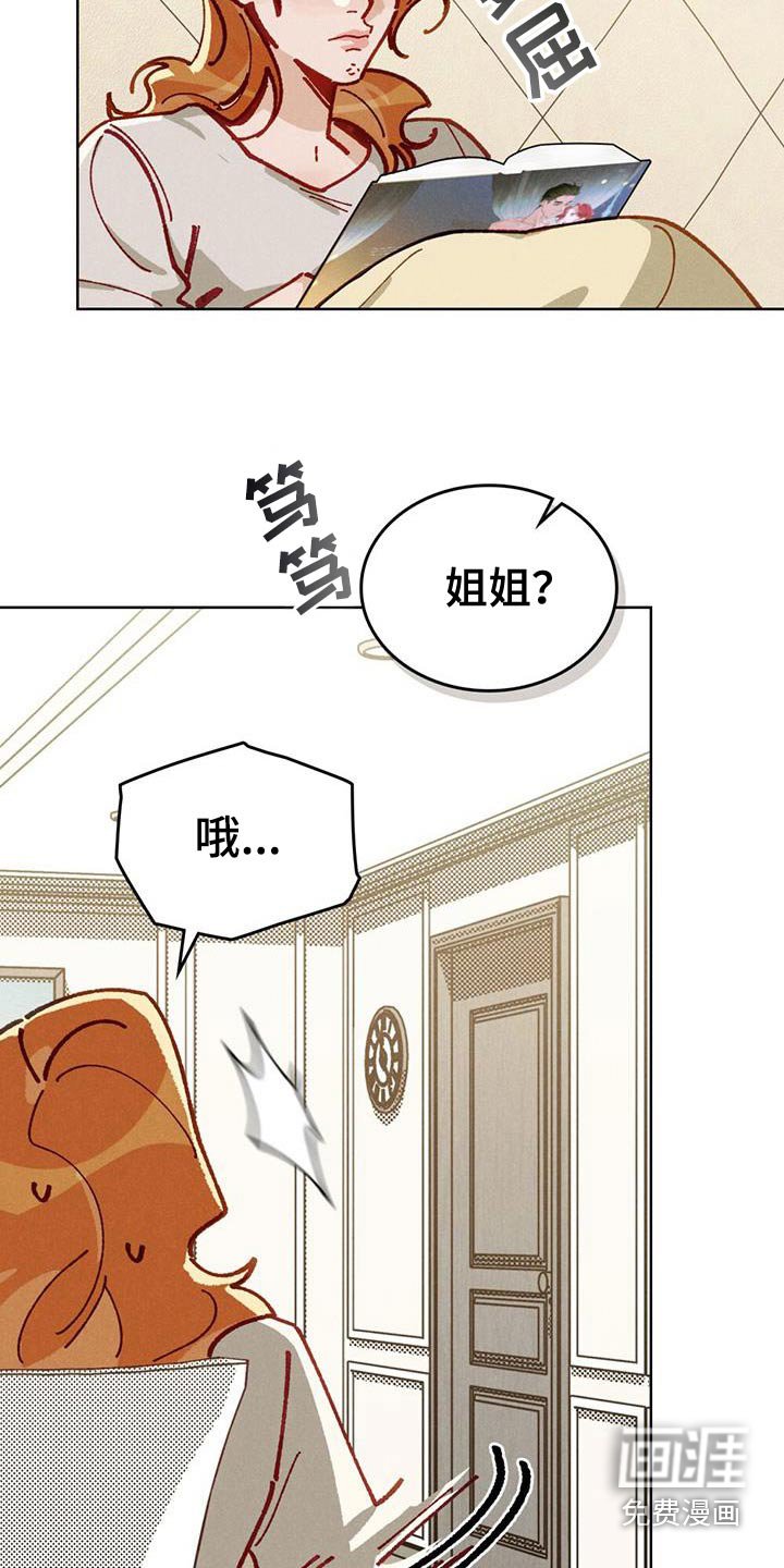 第49章：你有时间嘛