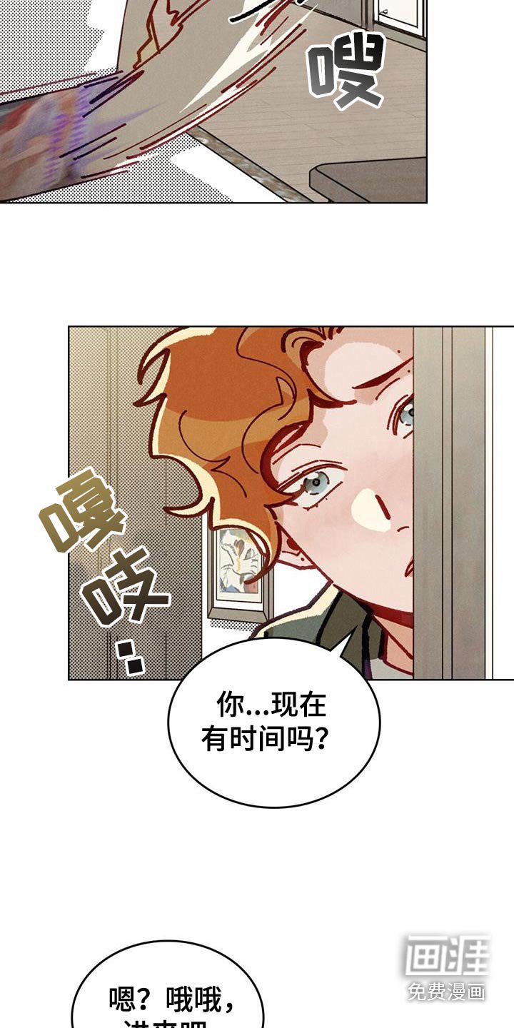 第49章：你有时间嘛