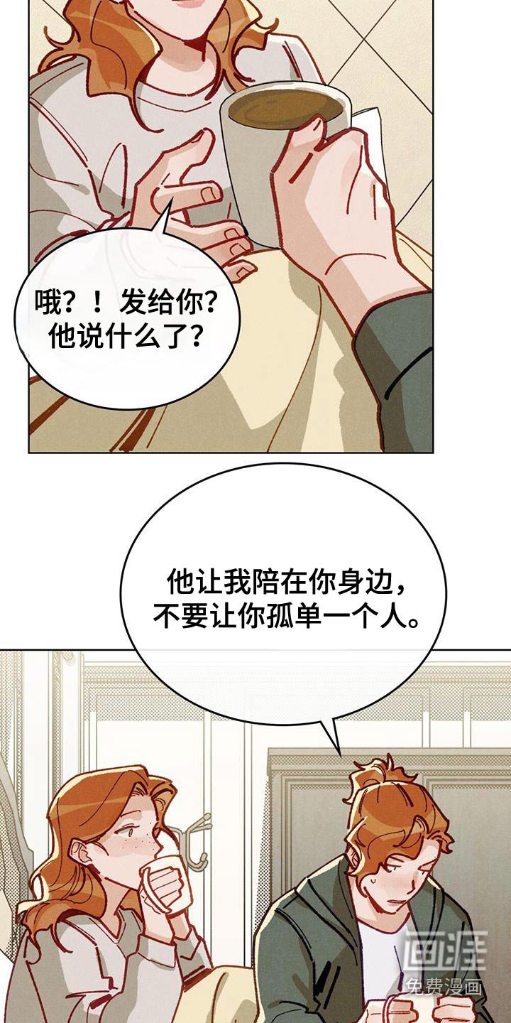 第49章：你有时间嘛