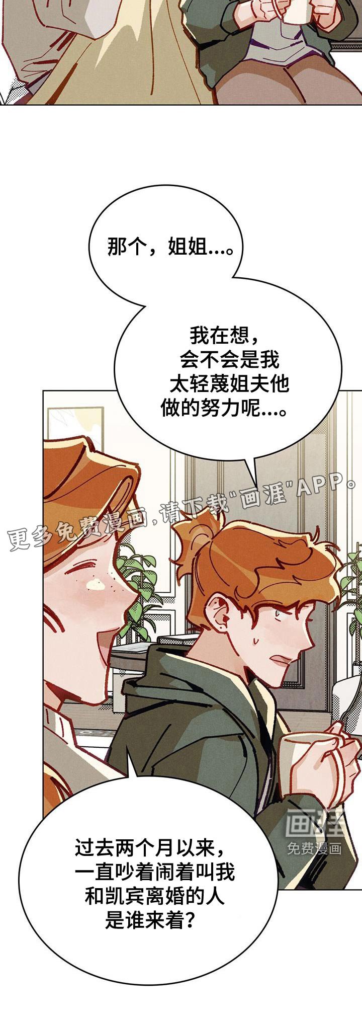 第49章：你有时间嘛
