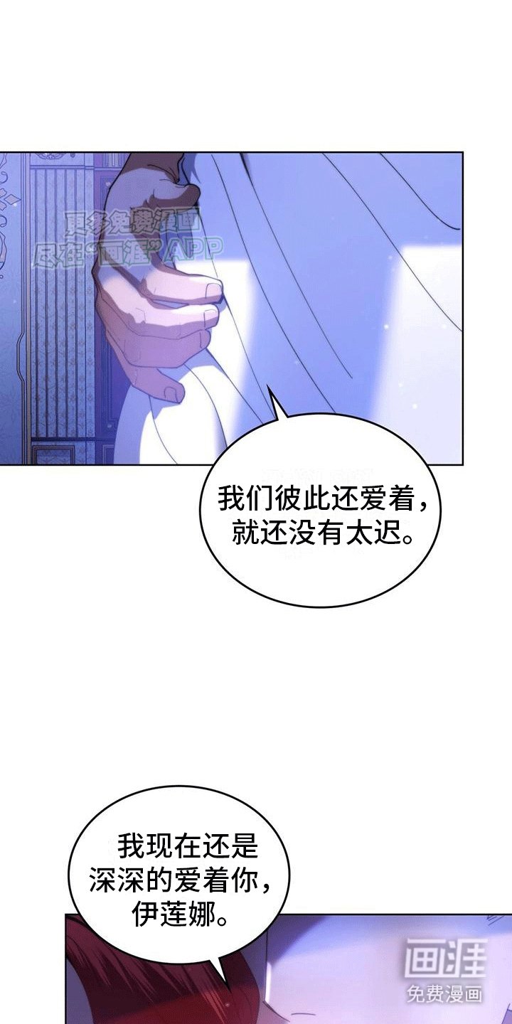 第5章：前往现场