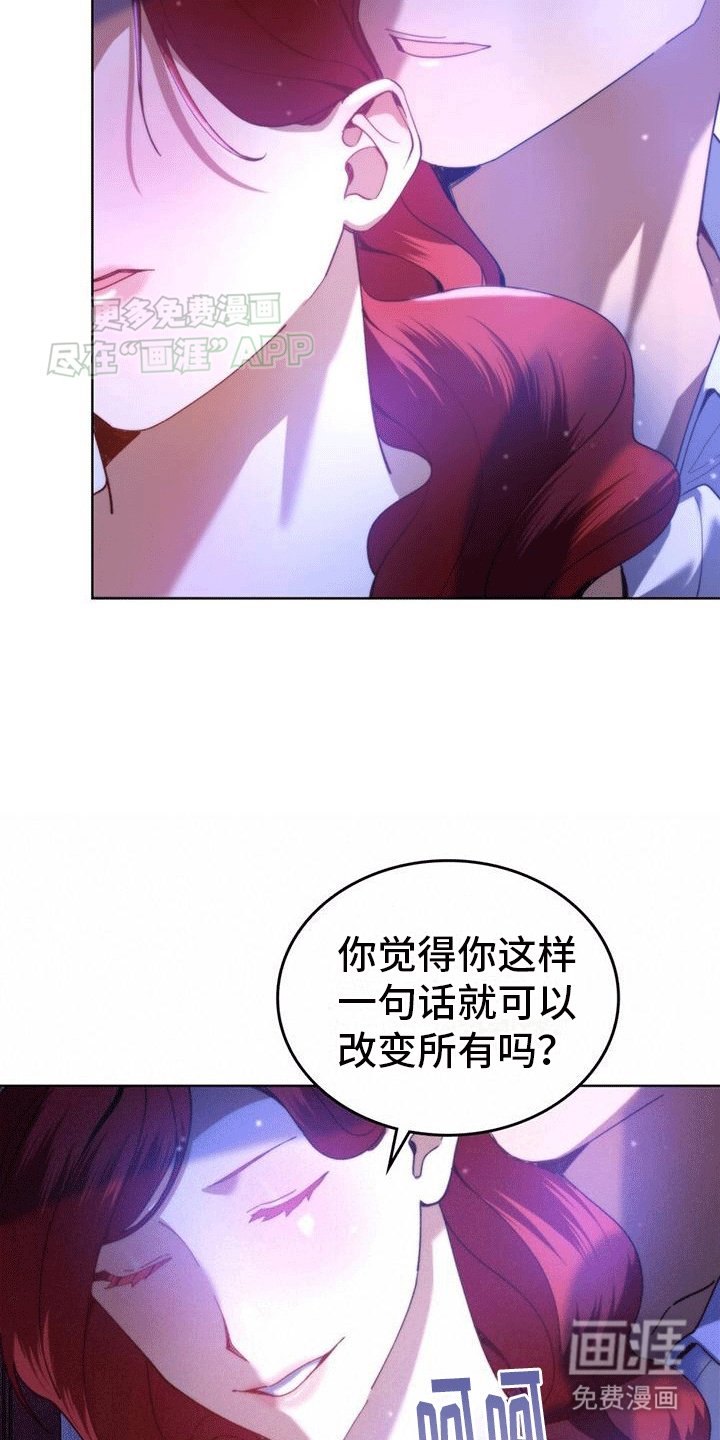 第5章：前往现场