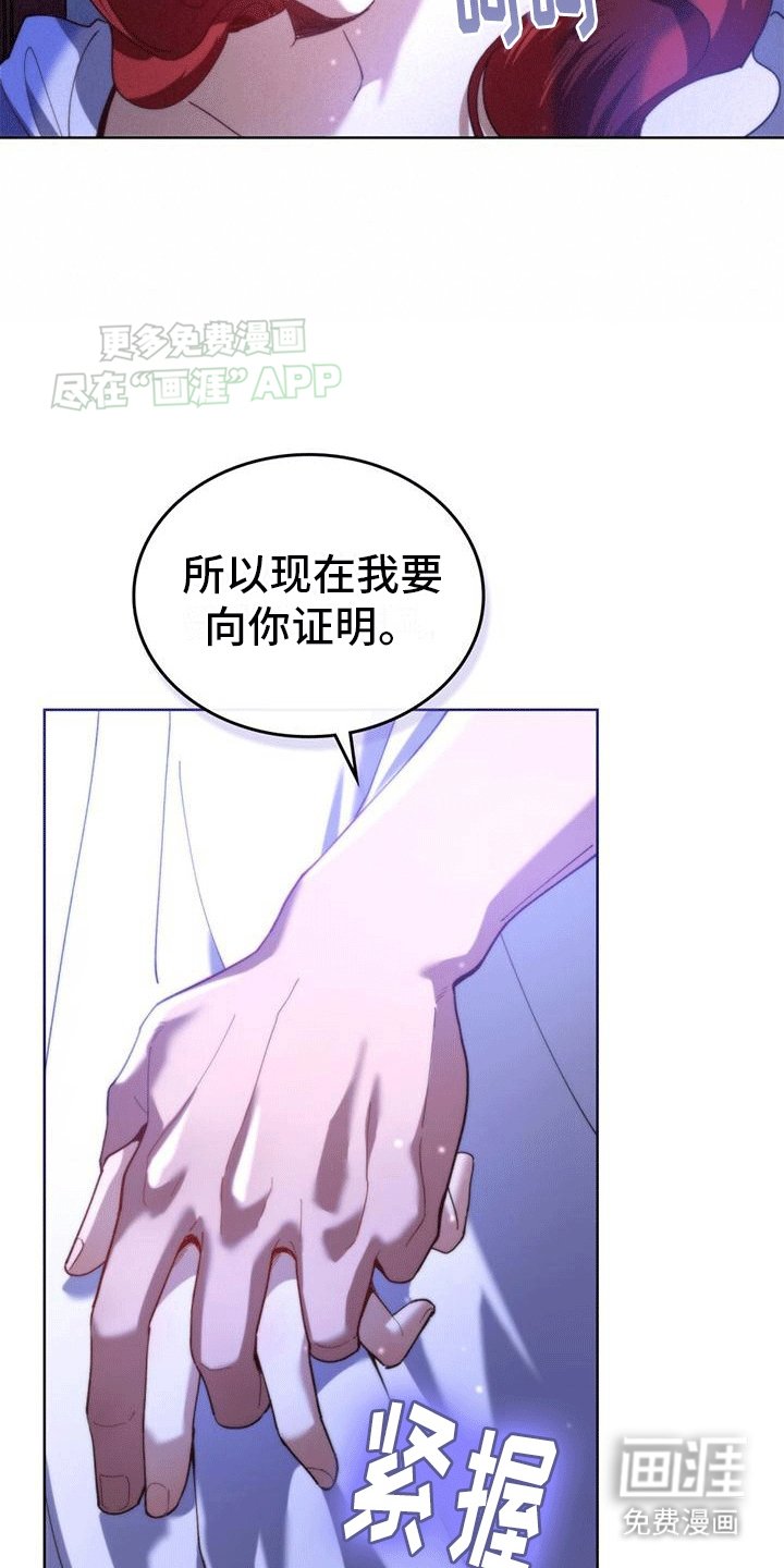 第5章：前往现场