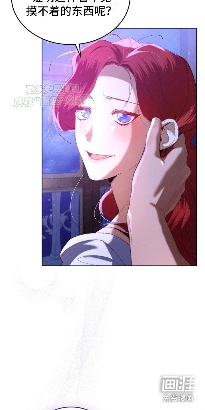 第5章：前往现场