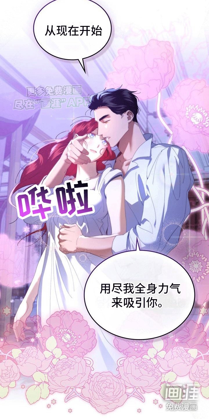 第5章：前往现场