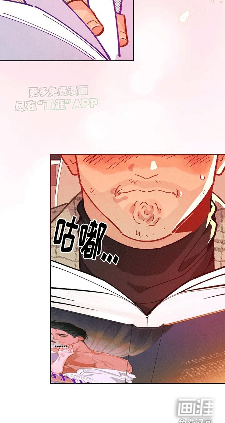 第5章：前往现场