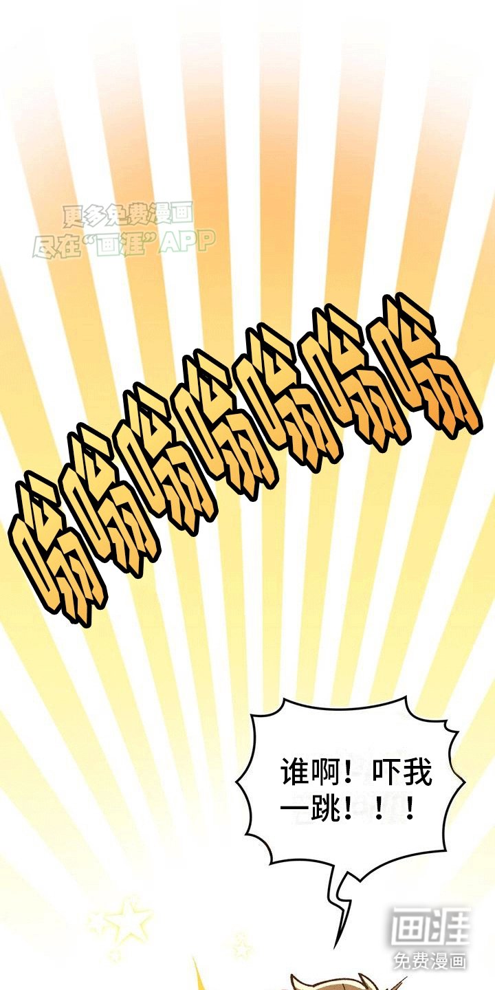 第5章：前往现场