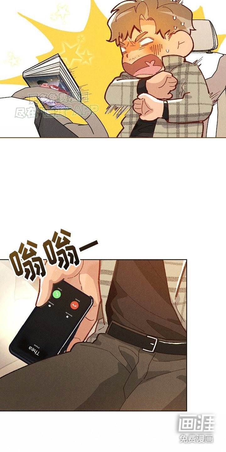 第5章：前往现场