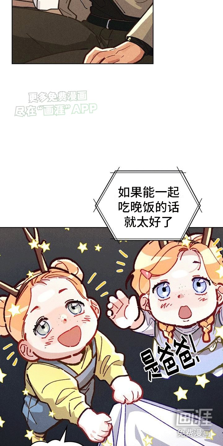 第5章：前往现场