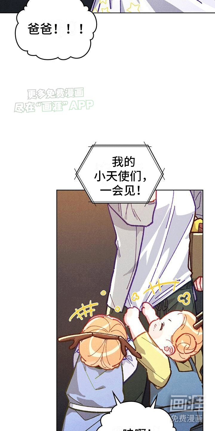 第5章：前往现场