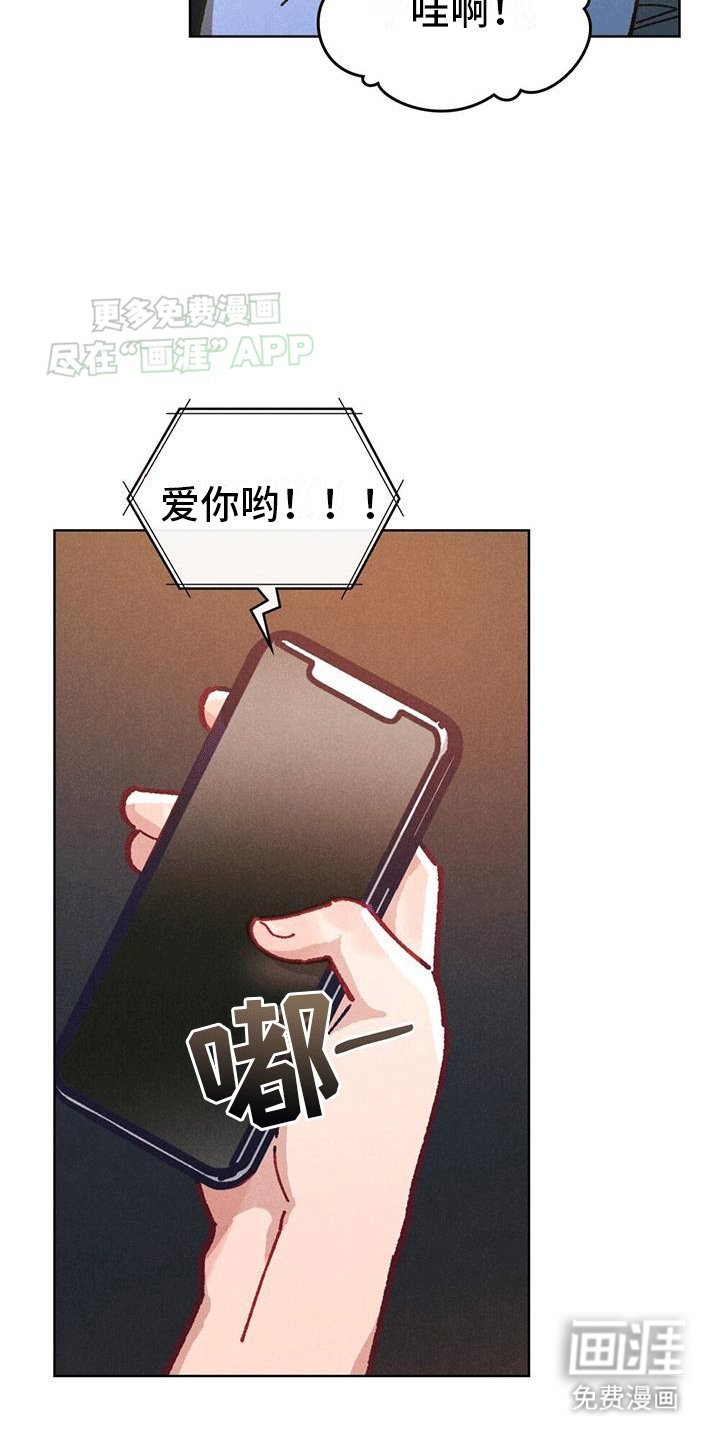 第5章：前往现场